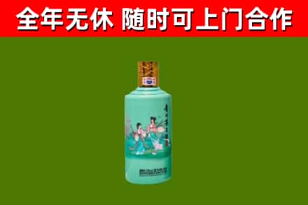 三亚烟酒回收24节气茅台酒.jpg