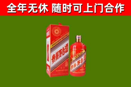 三亚烟酒回收生肖茅台酒瓶.jpg