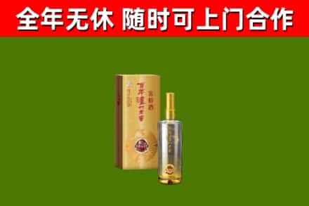 三亚回收泸州老窖