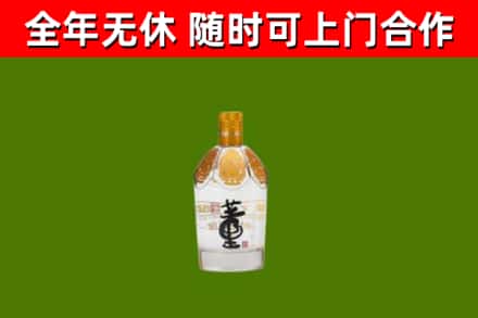 三亚回收董酒